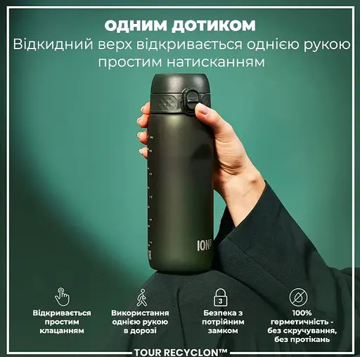 Пляшка для води ION8 750 мл (ЕКО пляшка) BPA Free Dark Green (I8RF750DGRE) - фото 2