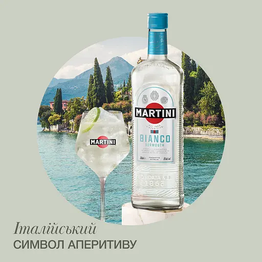Вермут Martini Bianco 15% 2 л (1 л x 2 шт.) - фото 5