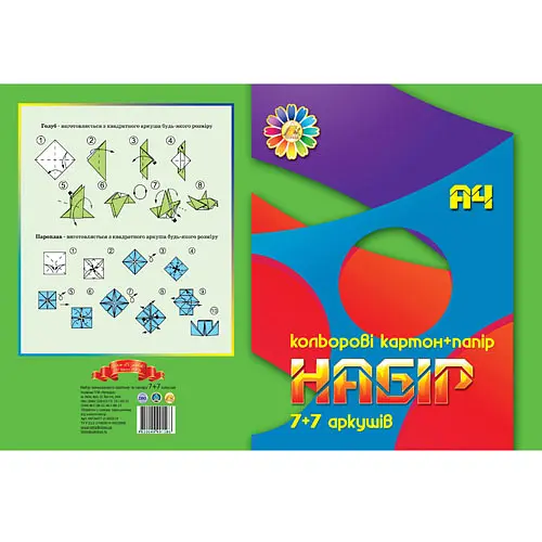 Набір кольорового картону та паперу А4, ТМ "Тетрада", 7+7 аркушів, 5 шт. в упаковці