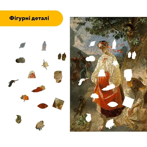 Дерев'яний фігурний пазл Катерина, А4, Картонна коробка 100 елементів - фото 3