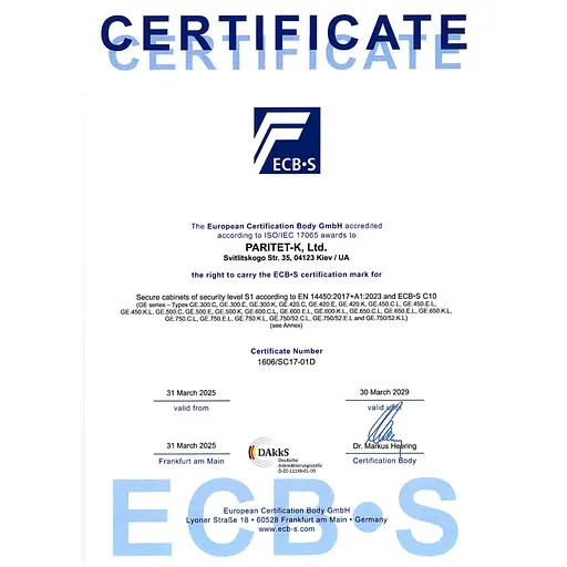 Сейф оружейный Griffon GE.600.Е L - фото 4