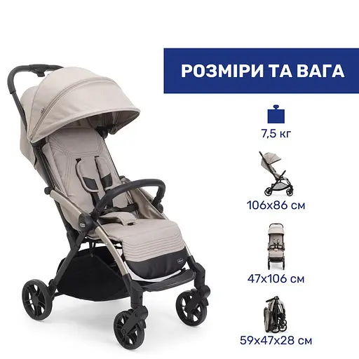 Прогулянкова коляска Chicco Goody Xplus бежева (87040.43) - фото 8