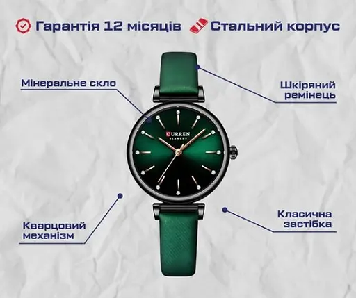 Жіночий наручний годинник Curren Grass (Зелений) - фото 10