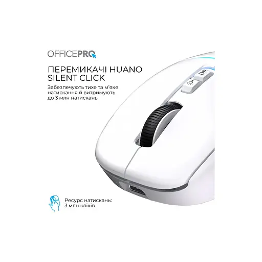 Мишка OfficePro M468W Wireless/Bluetooth White (M468W) - фото 9