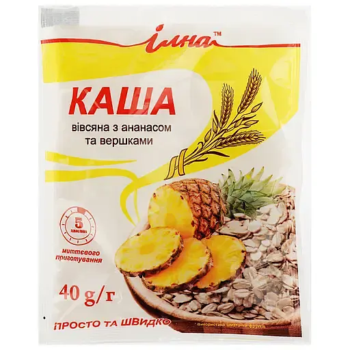 Каша швидкого приготування Ілна вівсяна з ананасом та вершками 800 г (20 шт. х 40 г) - фото 2