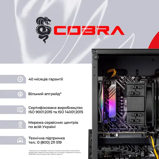Персональний комп'ютер COBRA Advanced (A84F.32.S1.55.21257) - фото 8