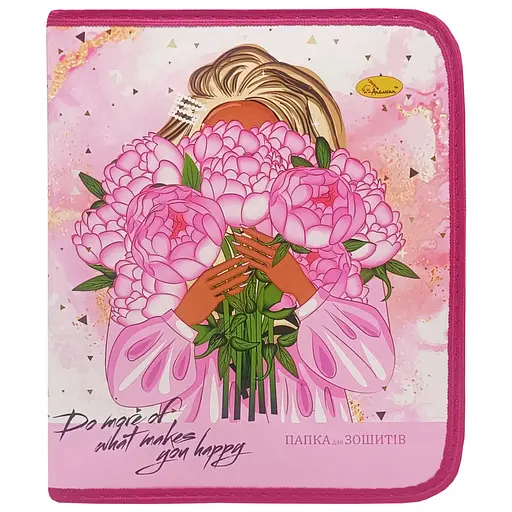 Папка для зошитів на блискавці "Do more of what makes you happy" Апельсин АП-1001-1 - фото 1