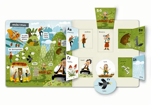 Абетка. Відкривай Україну! - фото 4