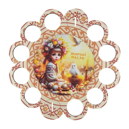Великодня підставка бежева на 12 яєць - фото 2