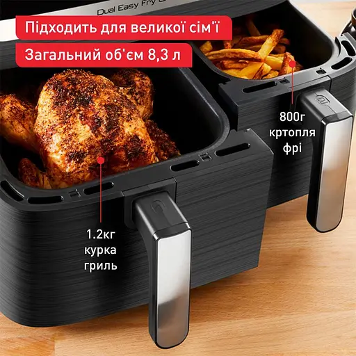 Мультипіч (аерофритюрниця) Tefal Dual Easy Fry&Grill Air Fryer EY905B10 - фото 4