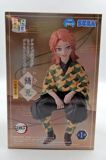 Фігурка Sega Клинок розскаючий демонів Сабіто Demon Slayer Sabito 14 см S DS S 14 - фото 6