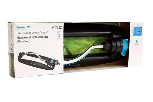 Дождеватель Presto-PS осциллирующий Maestro, в упаковке - 1 шт. (7822) - фото 2