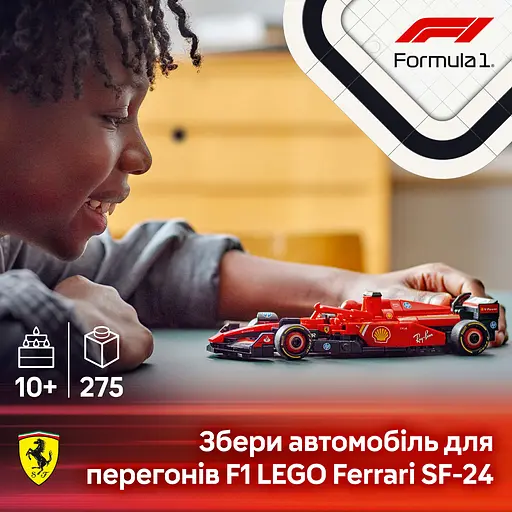 Конструктор LEGO Speed ​​Champions Автомобиль для гонки F1 Ferrari SF-24, 275 деталей (77242) - фото 9
