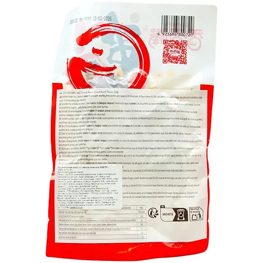 Сушеное соевое мясо XXZ со вкусом телятины 60 г - фото 2