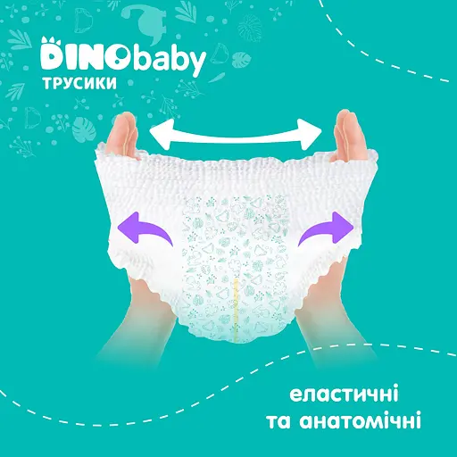 Набор подгузников-трусиков Dino Baby 6 (16+ кг) 90 шт. (3 уп. по 30 шт.) - фото 3