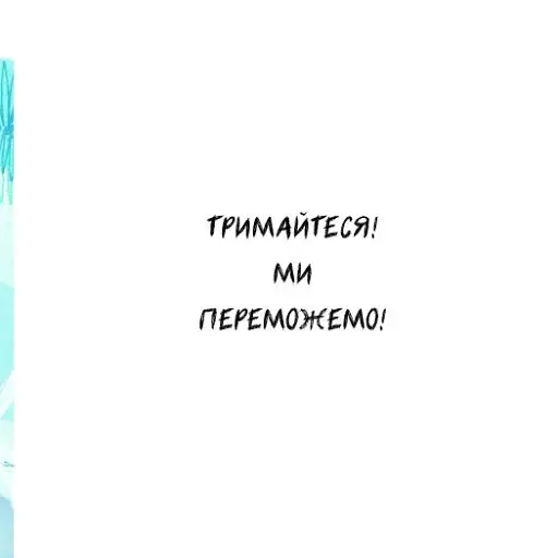 Підвальні хроніки - фото 10