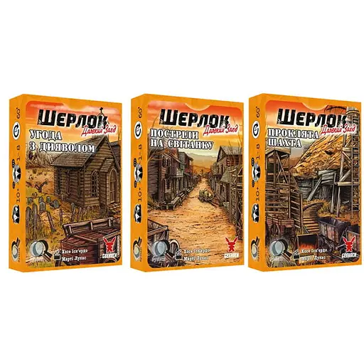 Настільна гра Geekach Games Набір Шерлок. Далекий захід (Sherlock Far West) (укр.) (GKCH0251+2) - фото 1