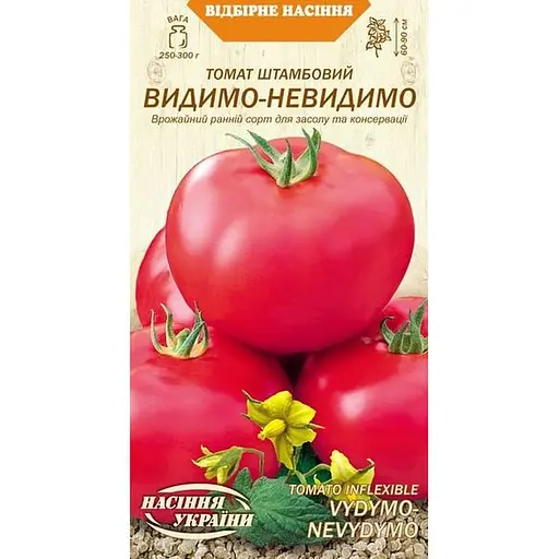 Насіння Томат штамбовий Насіння України Видимо-невидимо 0.1 г (656800)