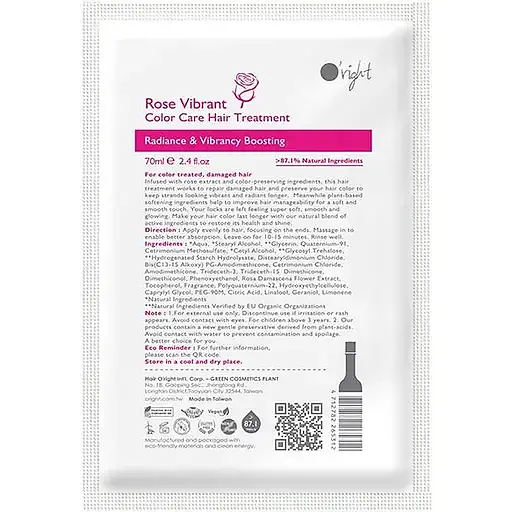 Маска для фарбованого волосся O'right посилене живлення 70 мл - фото 1