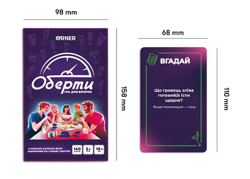 Настільна гра Оrner Оберти (укр.) (orner-2686) - фото 3