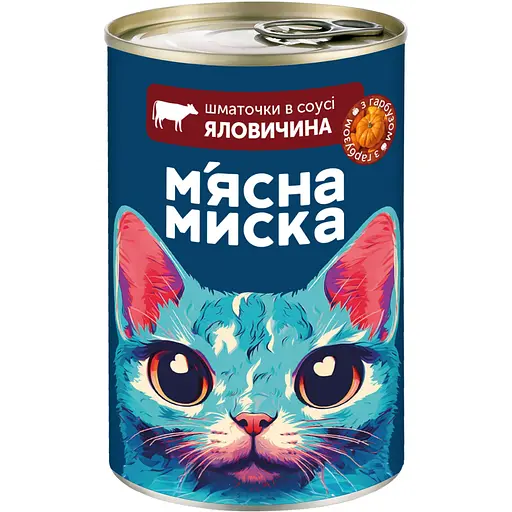 Вологий корм М'ясна Миска для котів шматочки в соусі з яловичиною та гарбузом 415 г - фото 1