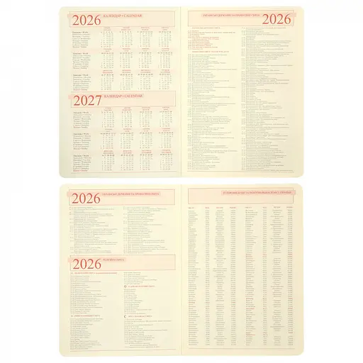 Дневник-деловая записная книжка А5 Leo Planner датированный 2026 City красный 368 страниц (252666) - фото 8
