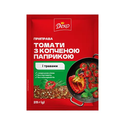 Приправа Деко Томаты с копченой паприкой и травами 25 г