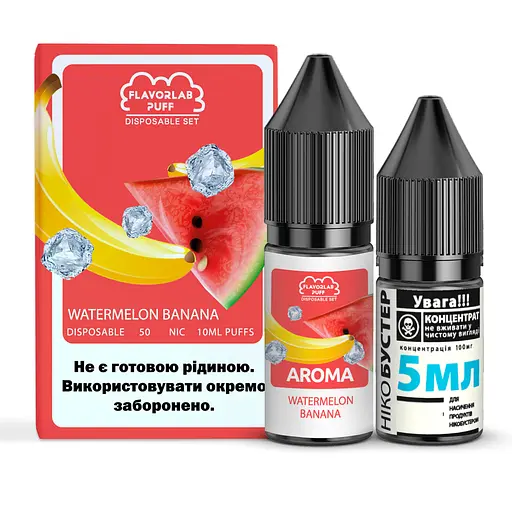 Набор компонентов для самозамеса солевой заправки заправки для вейпа Flavorlab Disposable Puff 10 мл, 0-50 мг Watermelon Banana Арбуз Банан (15454)