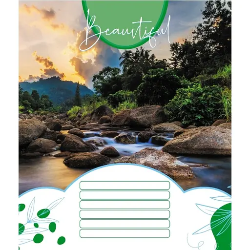 Зошит учнівський "Красиві водоcпади" 018-530100K-4 в клітинку, 18 аркушів