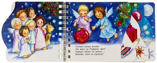 Різдво - фото 5