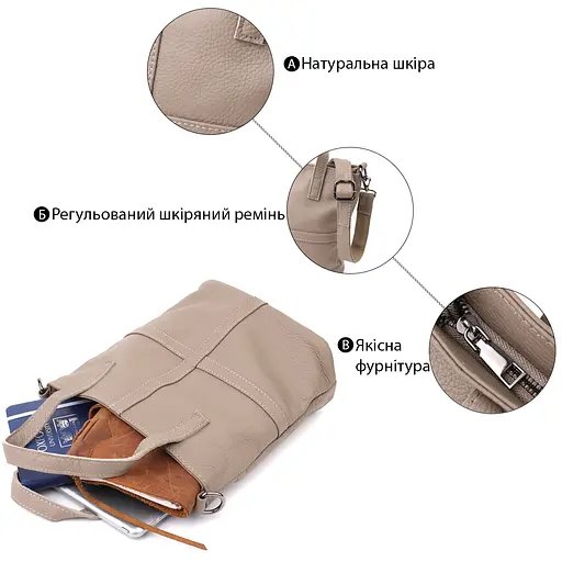 Женская сумка Vintage с ручками из натуральной кожи 24х26х11 см sum0027619 - фото 4