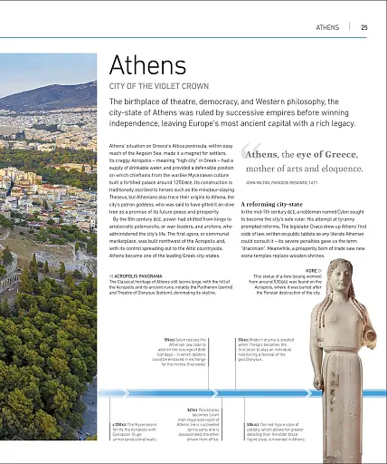 Great Cities: The Stories Behind the World’s most Fascinating Places - фото 4