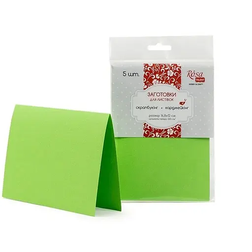 Набор листовочных заготовок 5 шт 16.8×12см №3 салатовый 220г/м² Rosa Talent - фото 1