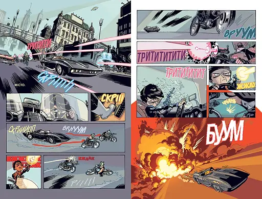 Академія «Парасоля». Готель «Забуття». Книга 3 - фото 5