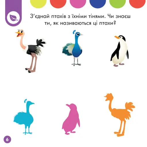 Disney Маля. Перше навчання. Мені 3 роки (КОМПЛЕКТ 2 книжки)(У) - фото 5