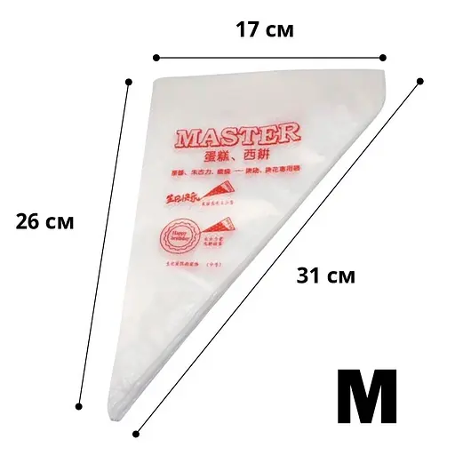Набір мішків кондитерських одноразових поліетиленових (100 шт.), Master Прозорий 83362 - фото 2