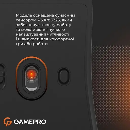 Мышь GamePro GM990B (GM990B) - фото 8
