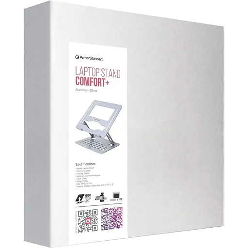 Подставка для ноутбука ArmorStandart Comfort+ H32 Aluminum Silver (ARM77741) [151262] - фото 2