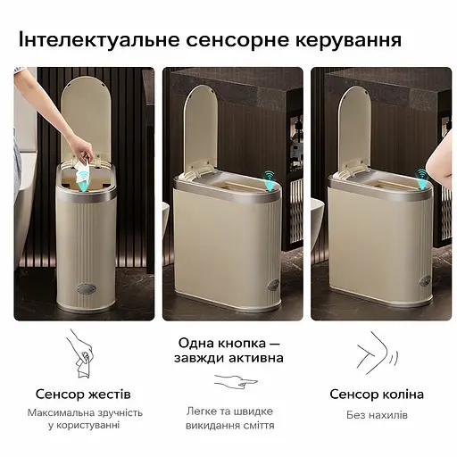 Ведро для мусора сенсорное Uforu B3078 - фото 5