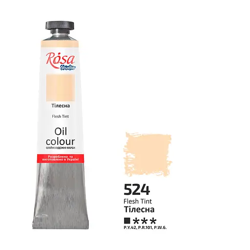 Краска масляная Телесная (524) 45 мл Rosa Studio - фото 1