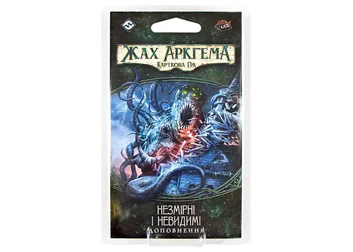 Настільна гра Ігромаг Жах Аркгема. Карткова гра: Спадщина Данвіча. Незмірні і Невидимі (Arkham Horror: The Card Game - Undimensioned and Unseen) (укр.) (AHC06)