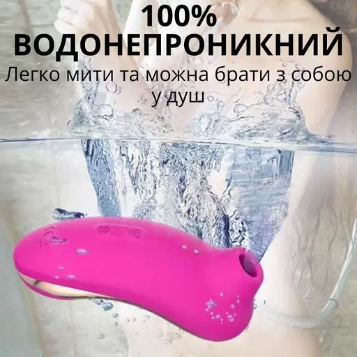 Вакуумний стимулятор клітора I’MCUM 2 в 1 Sensual Wave 8 режимів всмоктування та пульсуючою головкою Рожевий (IM-KXY217) - фото 7