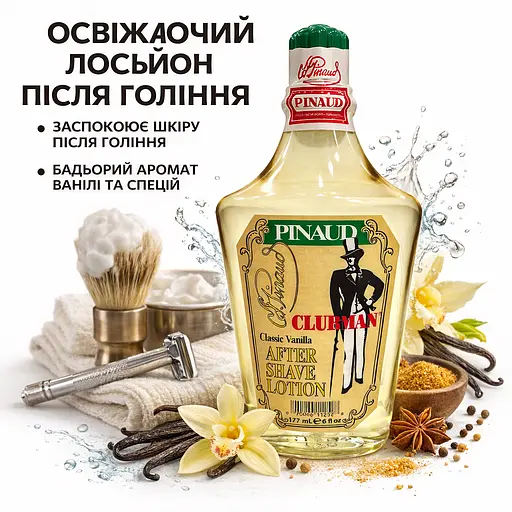 Лосьон после бритья Clubman Classic Vanilla 177 мл - фото 2