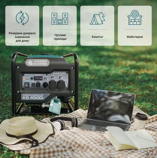 Інверторний генератор Konner&Sohnen 4.2/4.5кВт KS 4500i - фото 15