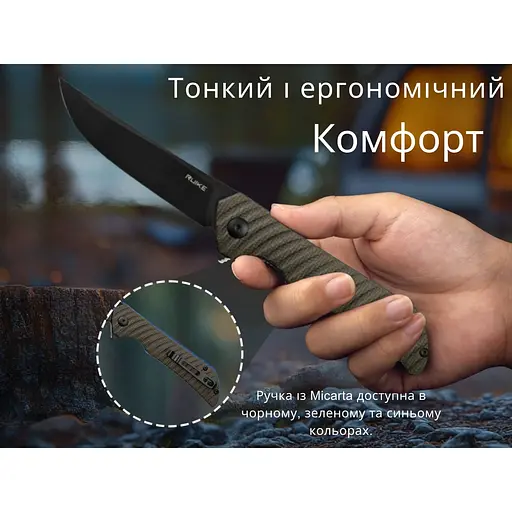 Нож складной Ruike P122-MB - фото 16