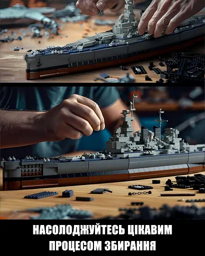 Конструктор Nifeliz Лінкор "Північна Кароліна" (NF10280) - фото 3