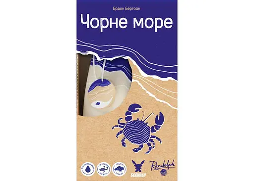 Настольная игра Geekach Games Черное море (Seaside) (укр.) (GKCH214sd) - фото 2