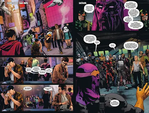 Каратель. Френкова світова війна. Книга 1 - фото 2