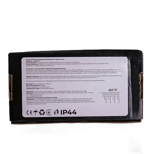 Новорічна гірлянда вулична Бахрома GarlandoPro 6 м 105 LED білий провід Жовте світло 6МWY - фото 6