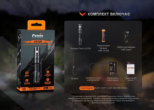 Карманный фонарик Fenix LD12R 600лм Type-C (Черный) - фото 10